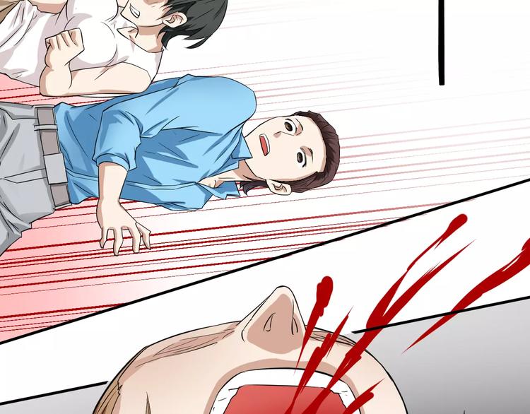 第15话 我不喜欢你了(1/2)-第15话