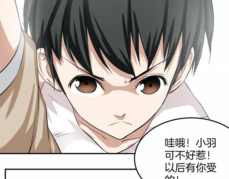 第15话 我不喜欢你了(1/2)-第15话