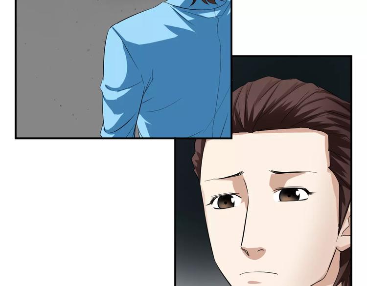 第15话 我不喜欢你了(1/2)-第15话