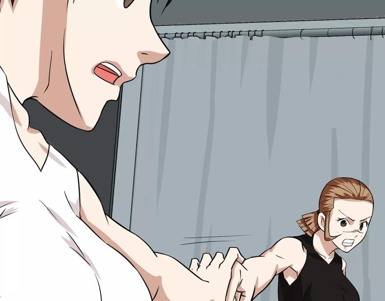 第15话 我不喜欢你了(1/2)-第15话