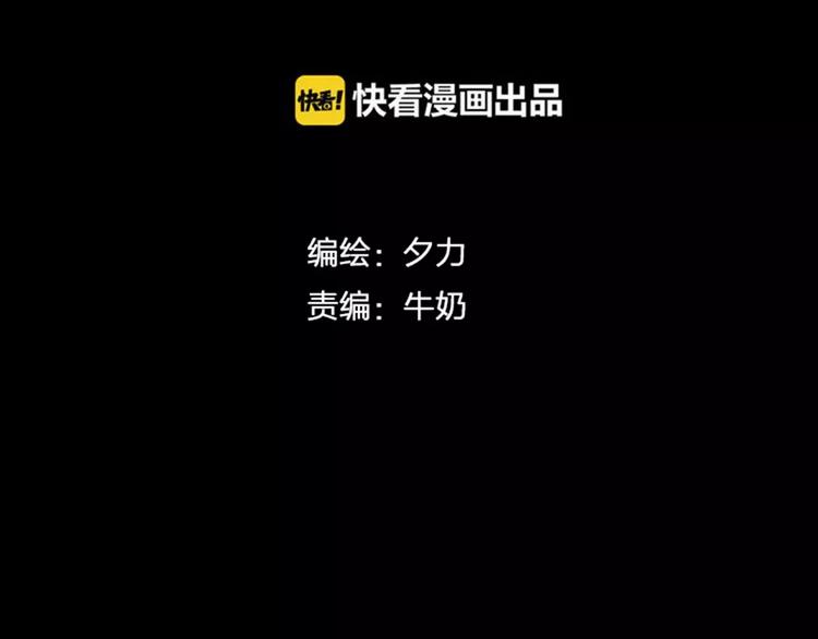 第17话 身份揭穿？(1/2)-第17话