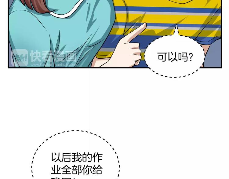 第17话 身份揭穿？(1/2)-第17话