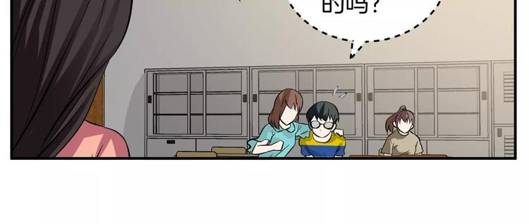 第17话 身份揭穿？(1/2)-第17话