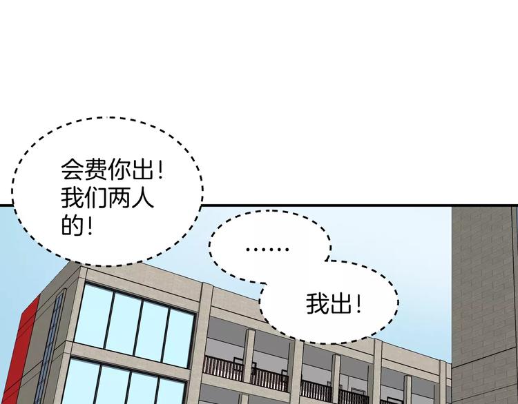 第17话 身份揭穿？(1/2)-第17话