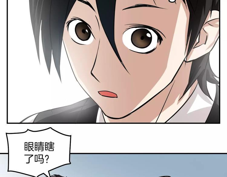 第17话 身份揭穿？(1/2)-第17话