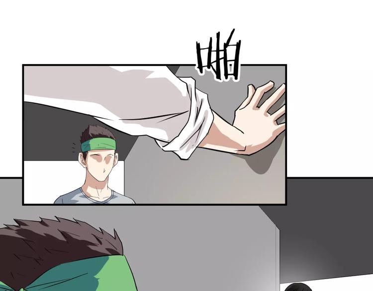 第17话 身份揭穿？(1/2)-第17话