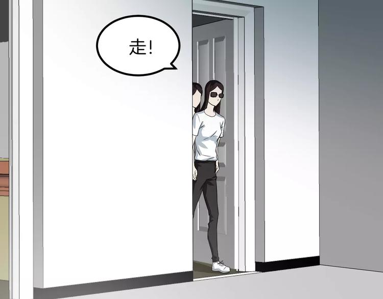 第19话 校园贷(1/2)-第19话