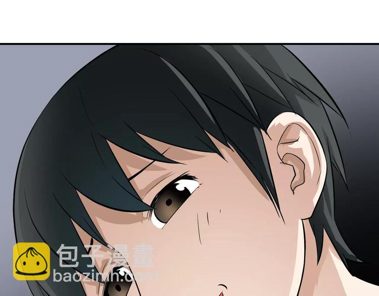 第19话 校园贷(1/2)-第19话