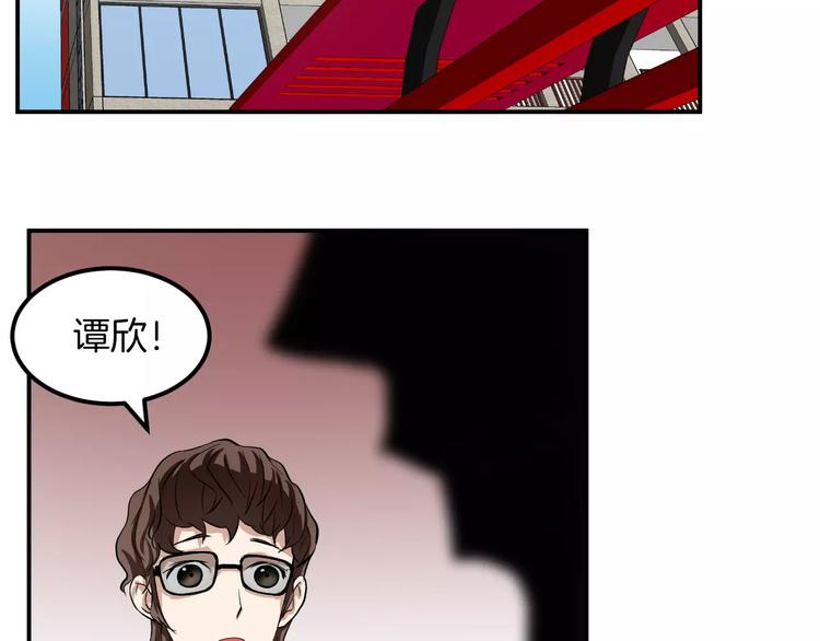 第19话 校园贷(1/2)-第19话