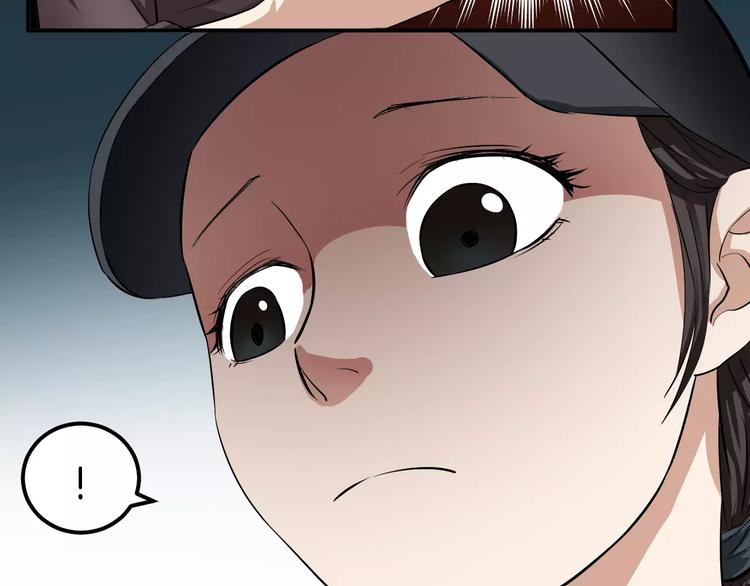 第19话 校园贷(1/2)-第19话