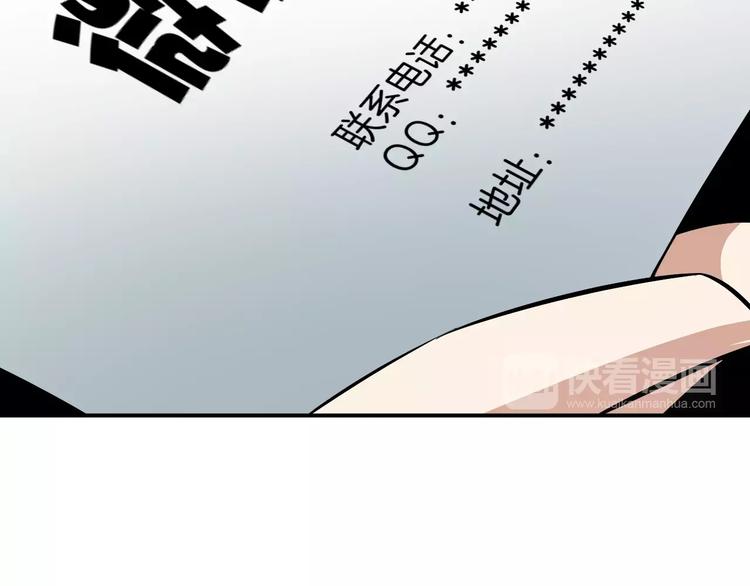 第19话 校园贷(1/2)-第19话