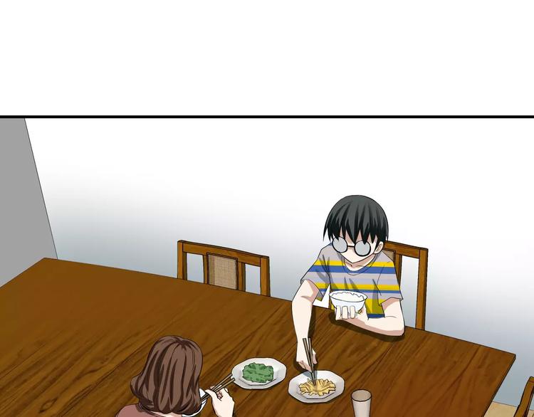 第19话 校园贷(1/2)-第19话