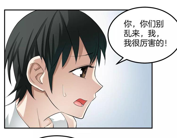 第19话 校园贷(1/2)-第19话