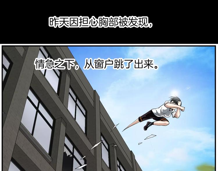 第3话 英雄救美(1/2)-第3话