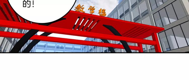 第3话 英雄救美(1/2)-第3话