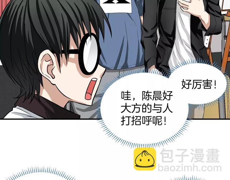 第3话 英雄救美(1/2)-第3话