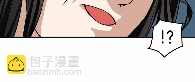 第3话 英雄救美(1/2)-第3话