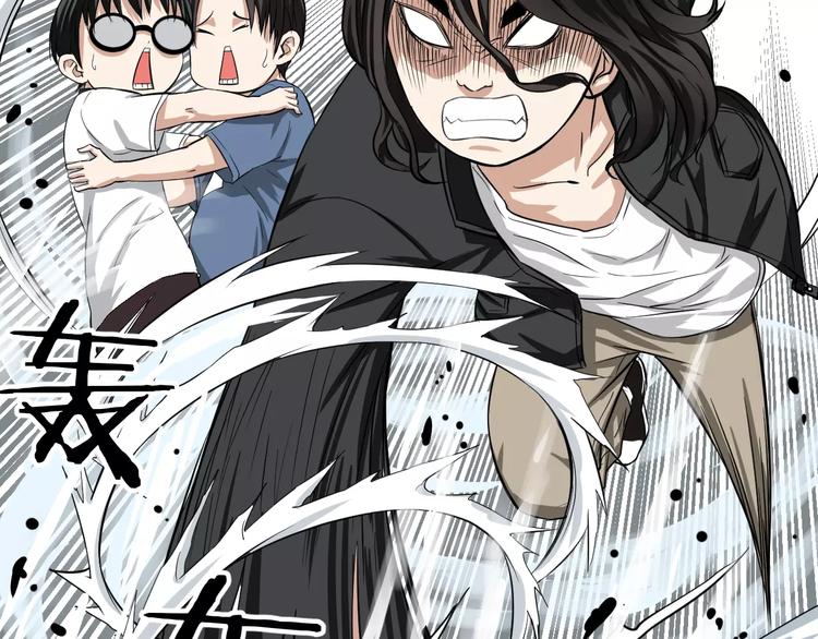 第3话 英雄救美(1/2)-第3话