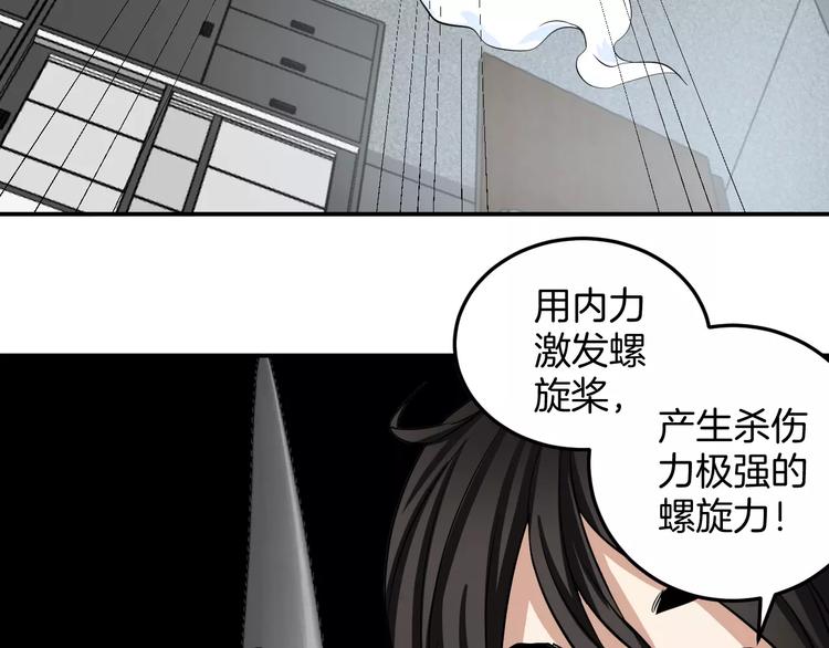 第3话 英雄救美(1/2)-第3话