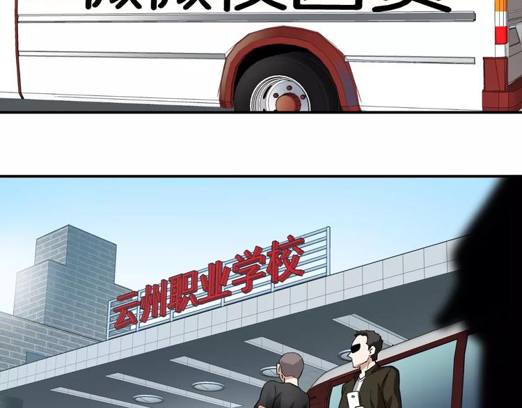 第21话 债务危机(1/2)-第21话