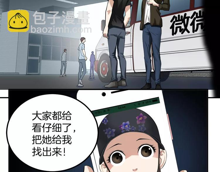 第21话 债务危机(1/2)-第21话