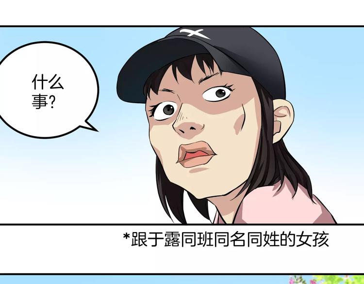 第21话 债务危机(1/2)-第21话