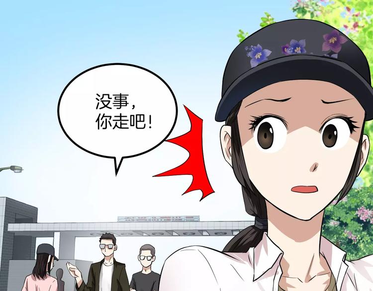 第21话 债务危机(1/2)-第21话