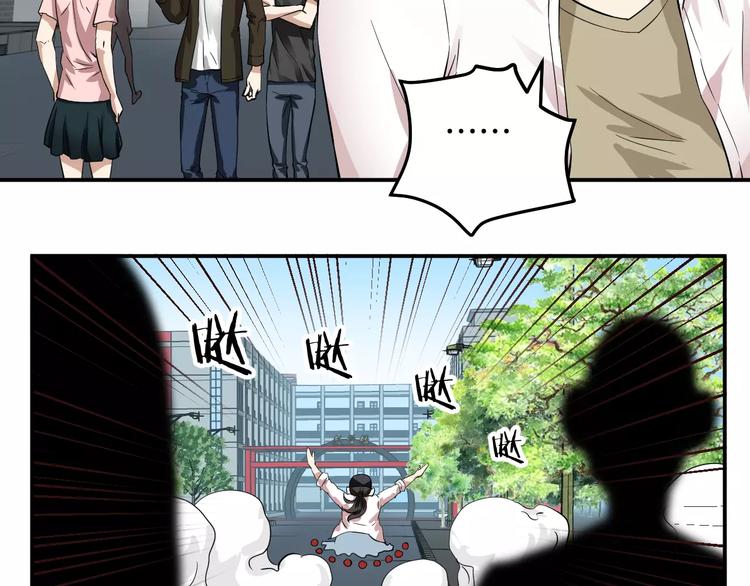 第21话 债务危机(1/2)-第21话