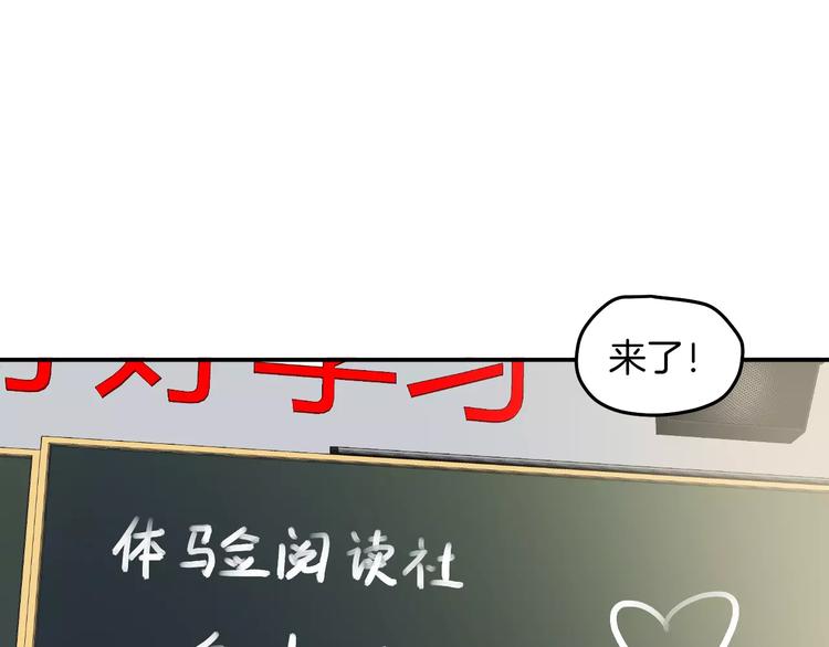 第21话 债务危机(1/2)-第21话