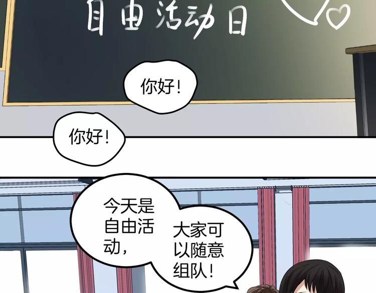 第21话 债务危机(1/2)-第21话