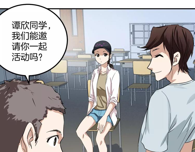 第21话 债务危机(1/2)-第21话