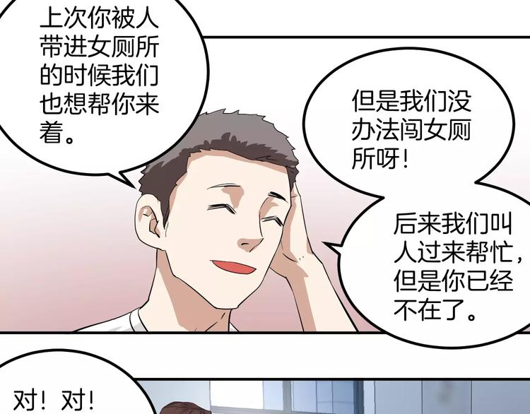 第21话 债务危机(1/2)-第21话