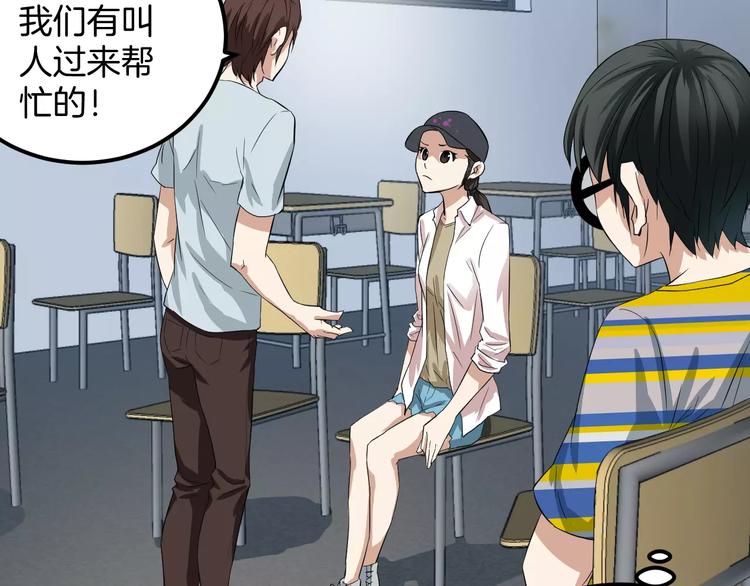 第21话 债务危机(1/2)-第21话