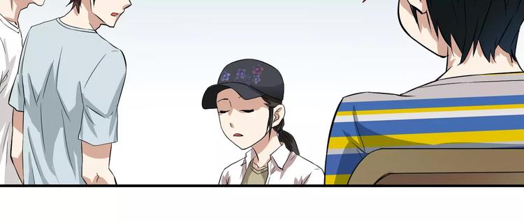 第21话 债务危机(1/2)-第21话