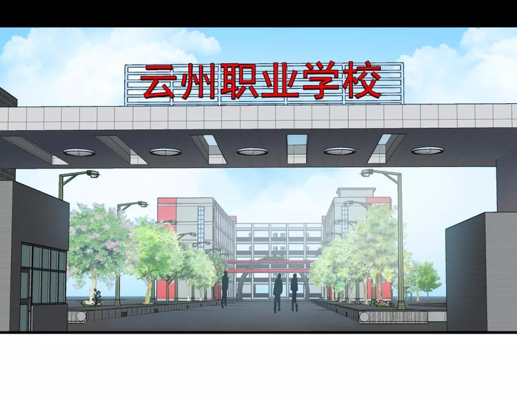 第21话 债务危机(1/2)-第21话