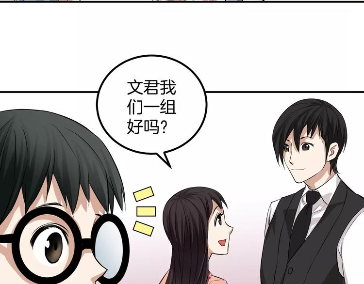 第21话 债务危机(1/2)-第21话