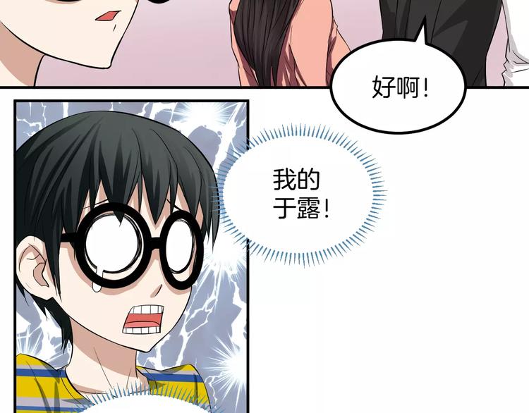 第21话 债务危机(1/2)-第21话