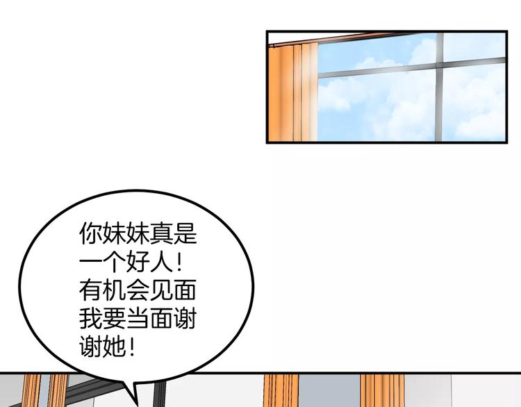 第21话 债务危机(1/2)-第21话