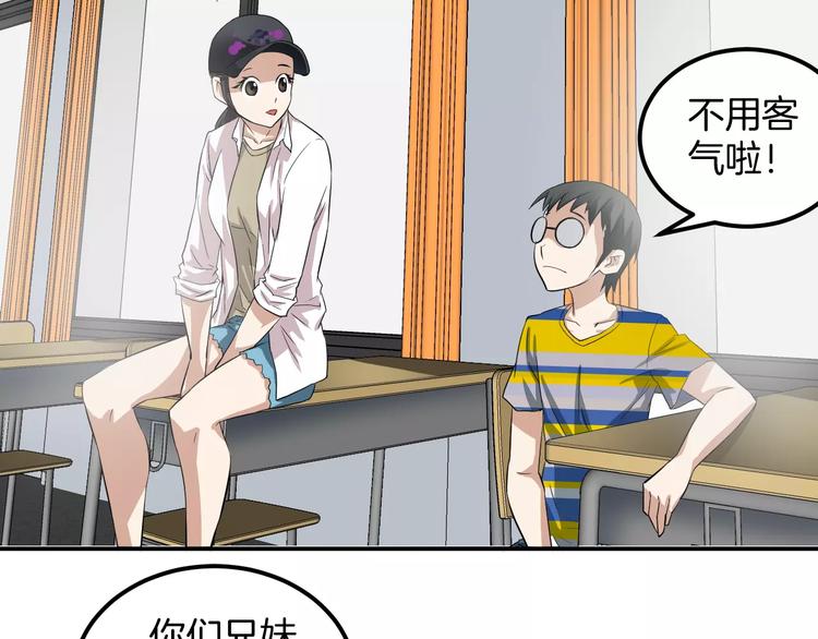 第21话 债务危机(1/2)-第21话