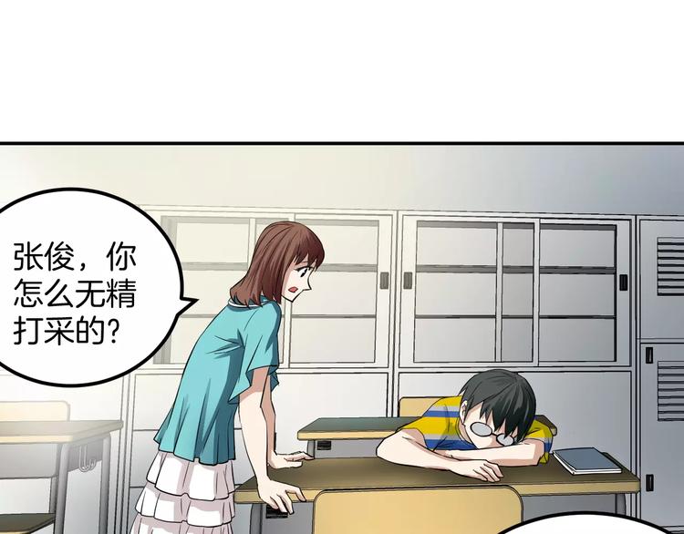 第21话 债务危机(1/2)-第21话