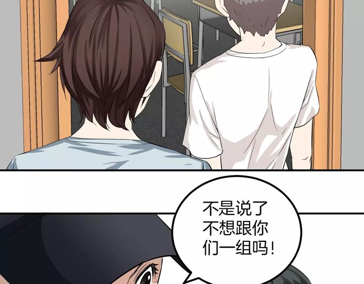 第21话 债务危机(1/2)-第21话