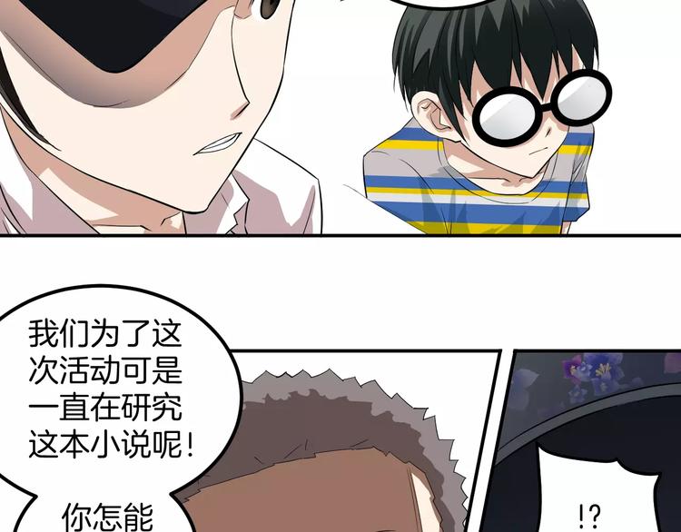 第21话 债务危机(1/2)-第21话