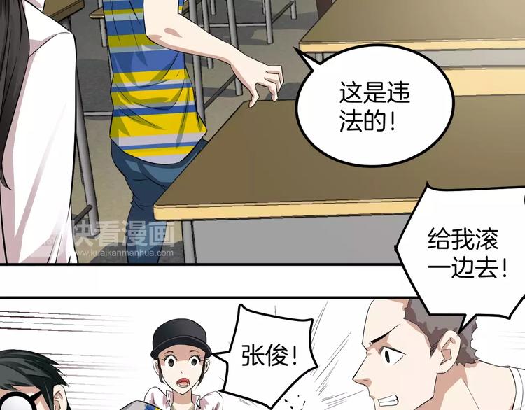 第21话 债务危机(1/2)-第21话