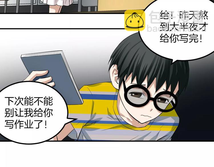 第21话 债务危机(1/2)-第21话