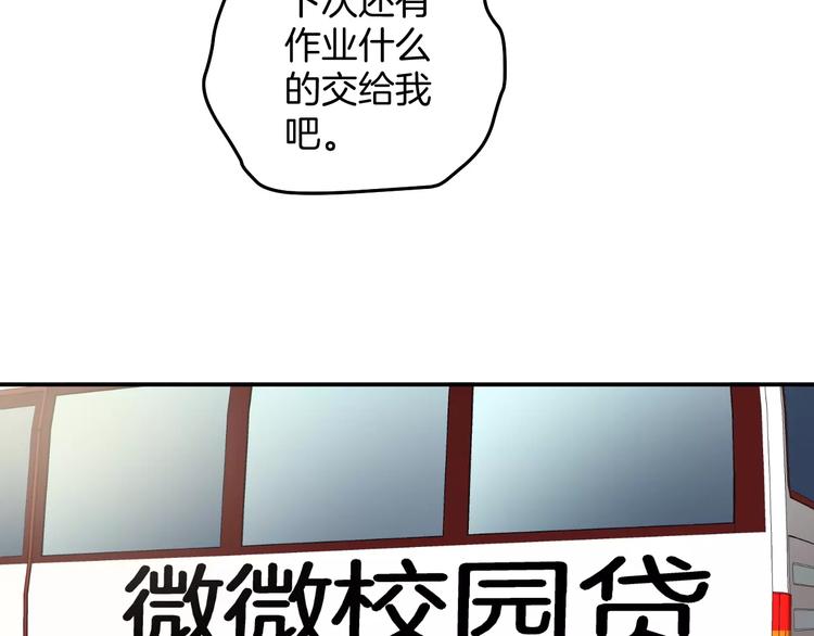 第21话 债务危机(1/2)-第21话