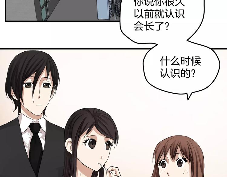 第23话 借贷被抢(1/2)-第23话