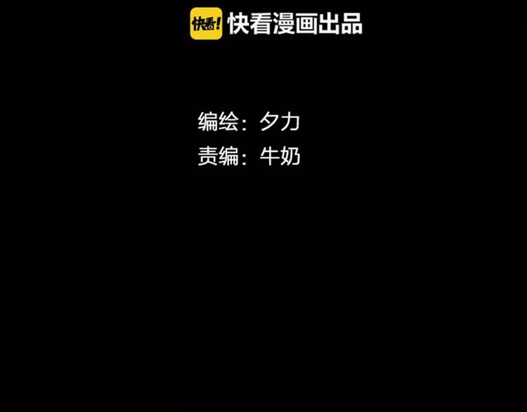 第23话 借贷被抢(1/2)-第23话