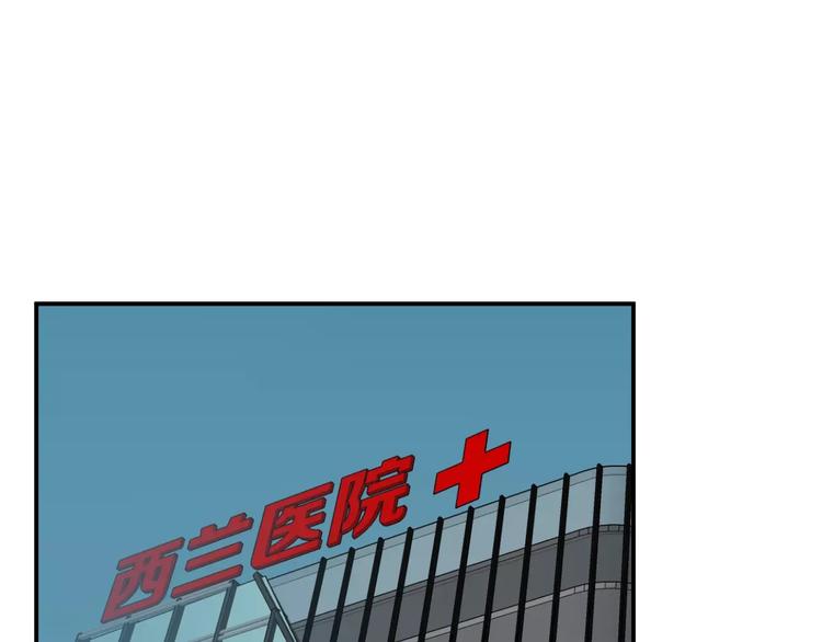 第23话 借贷被抢(1/2)-第23话