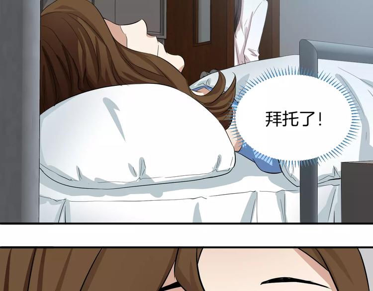 第23话 借贷被抢(1/2)-第23话