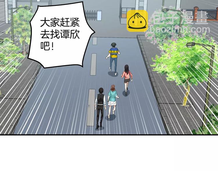 第23话 借贷被抢(1/2)-第23话